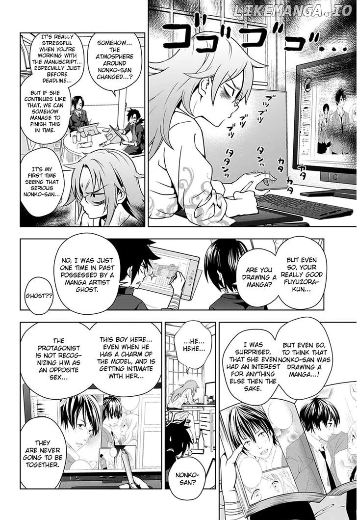 Yuragi-sou no Yuuna-san Chapter 11 - page 7