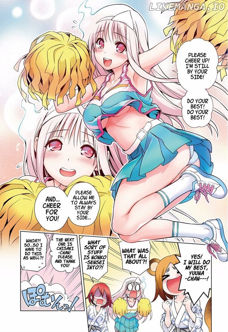 Yuragi-sou no Yuuna-san Chapter 23.5 - page 4