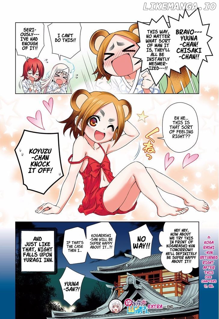 Yuragi-sou no Yuuna-san Chapter 23.5 - page 7