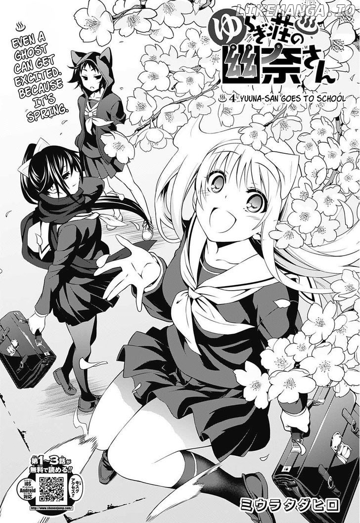 Yuragi-sou no Yuuna-san Chapter 4 - page 1