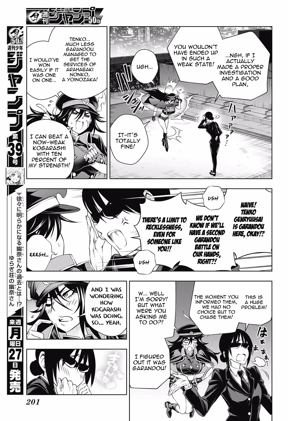 Yuragi-sou no Yuuna-san Chapter 123 - page 14