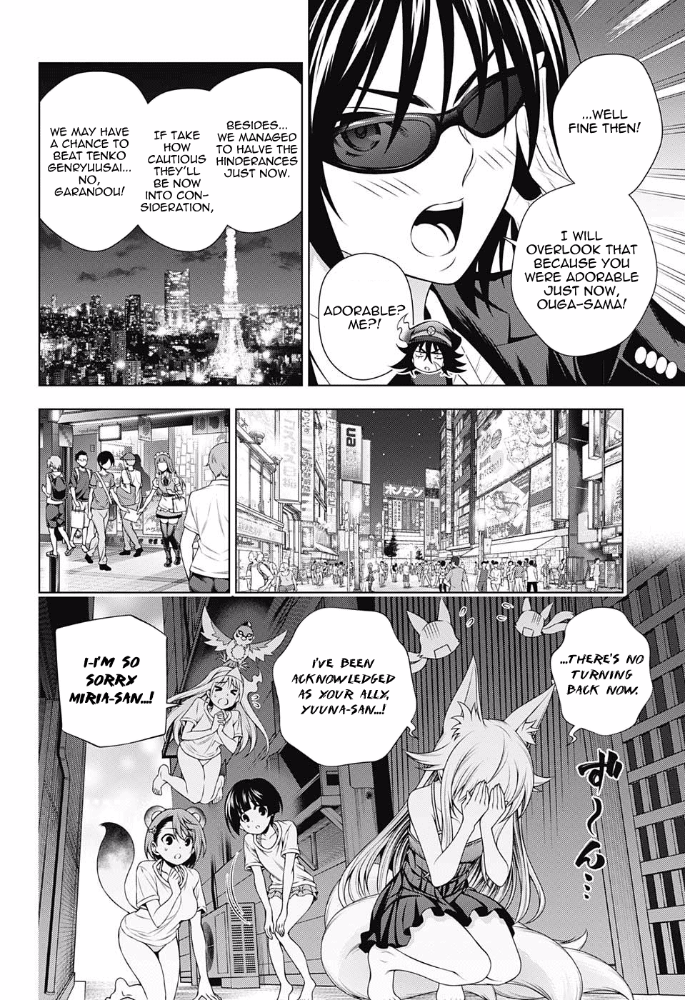 Yuragi-sou no Yuuna-san Chapter 123 - page 15