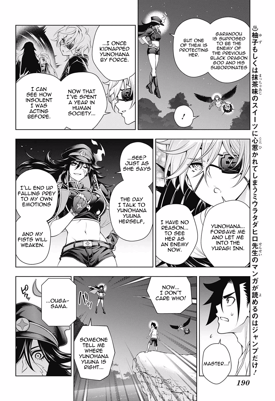 Yuragi-sou no Yuuna-san Chapter 123 - page 3