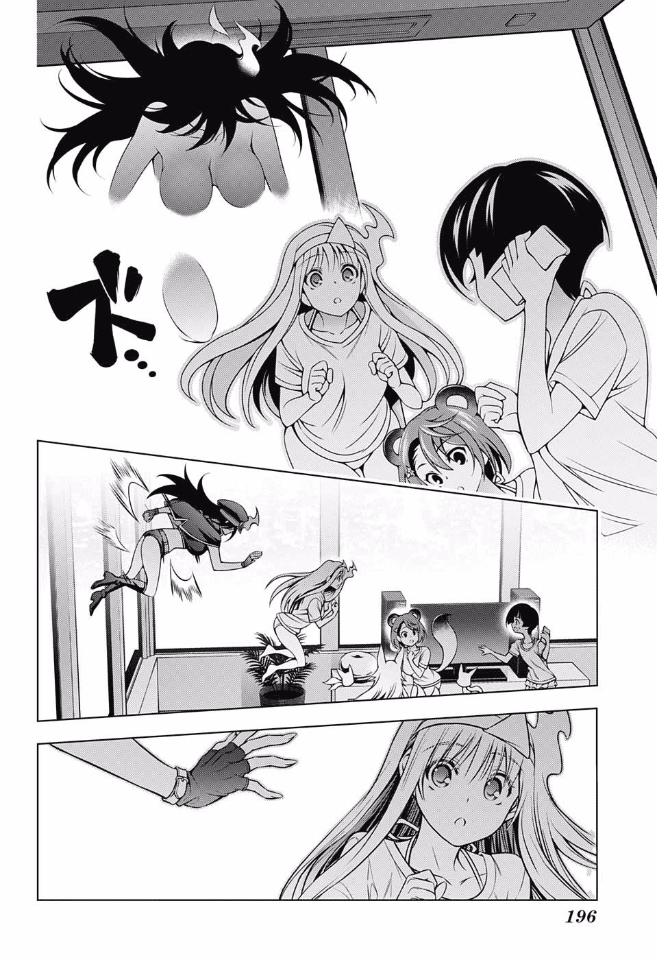 Yuragi-sou no Yuuna-san Chapter 123 - page 9