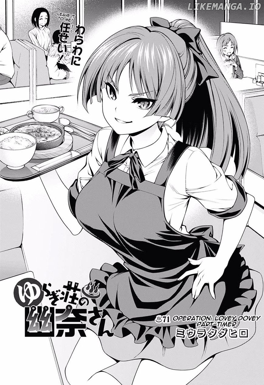 Yuragi-sou no Yuuna-san Chapter 71 - page 3