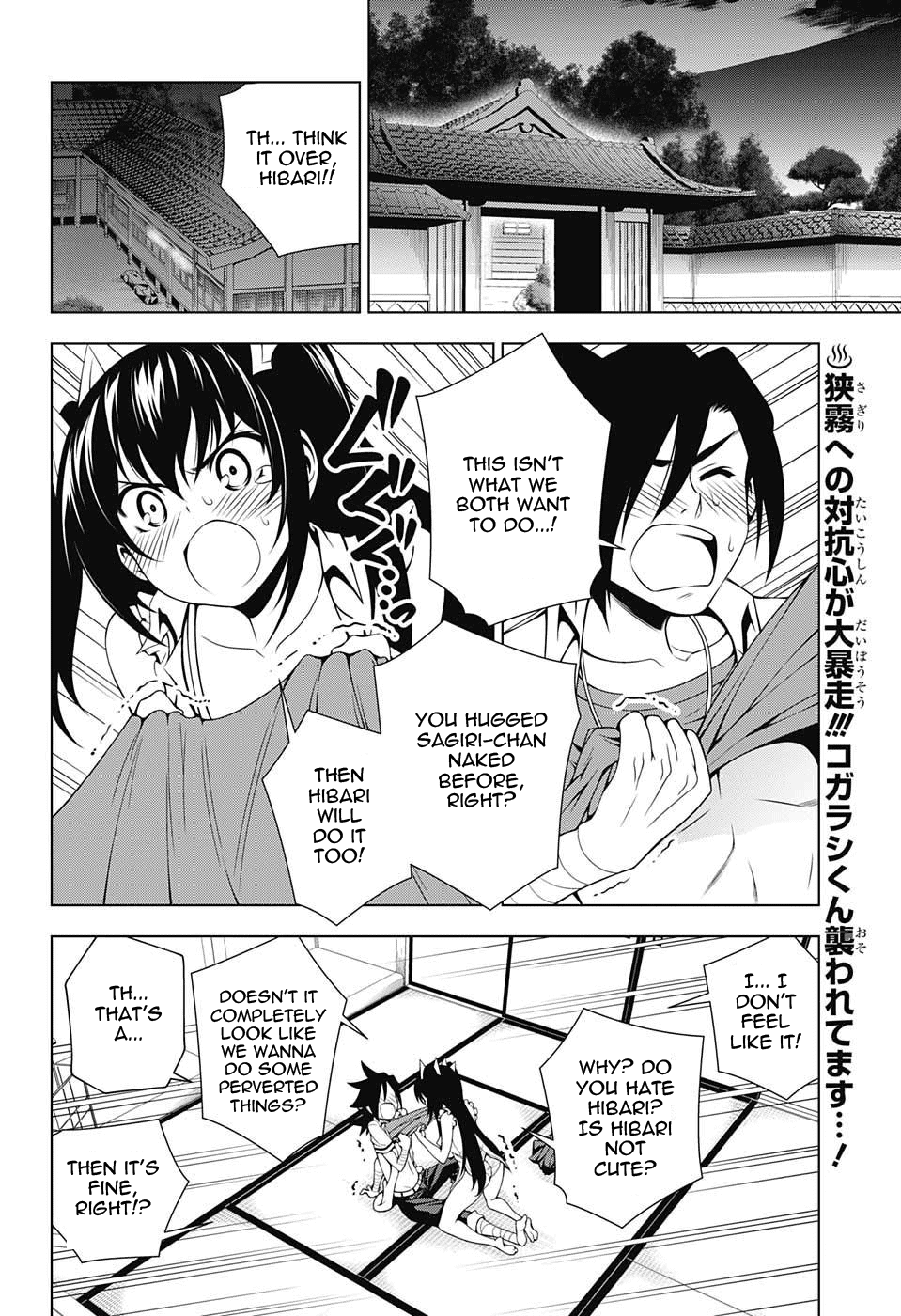 Yuragi-sou no Yuuna-san Chapter 34 - page 2