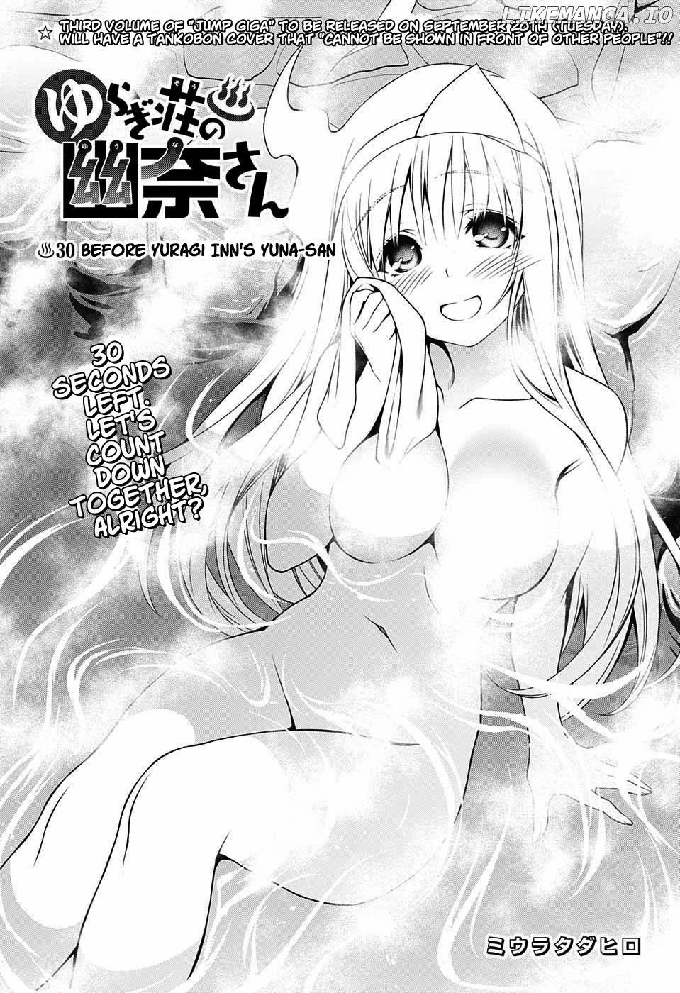 Yuragi-sou no Yuuna-san Chapter 30 - page 1