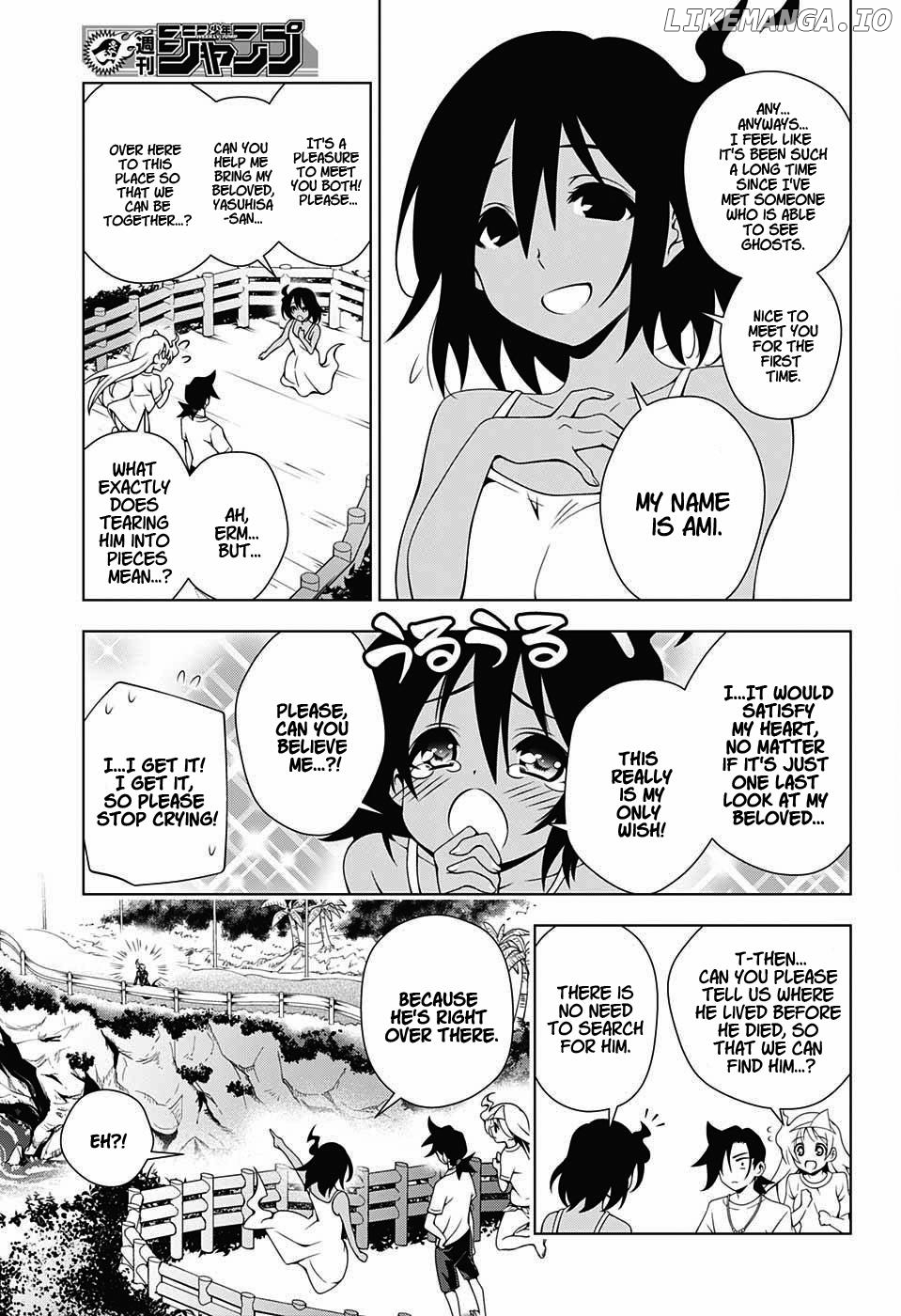 Yuragi-sou no Yuuna-san Chapter 29 - page 3