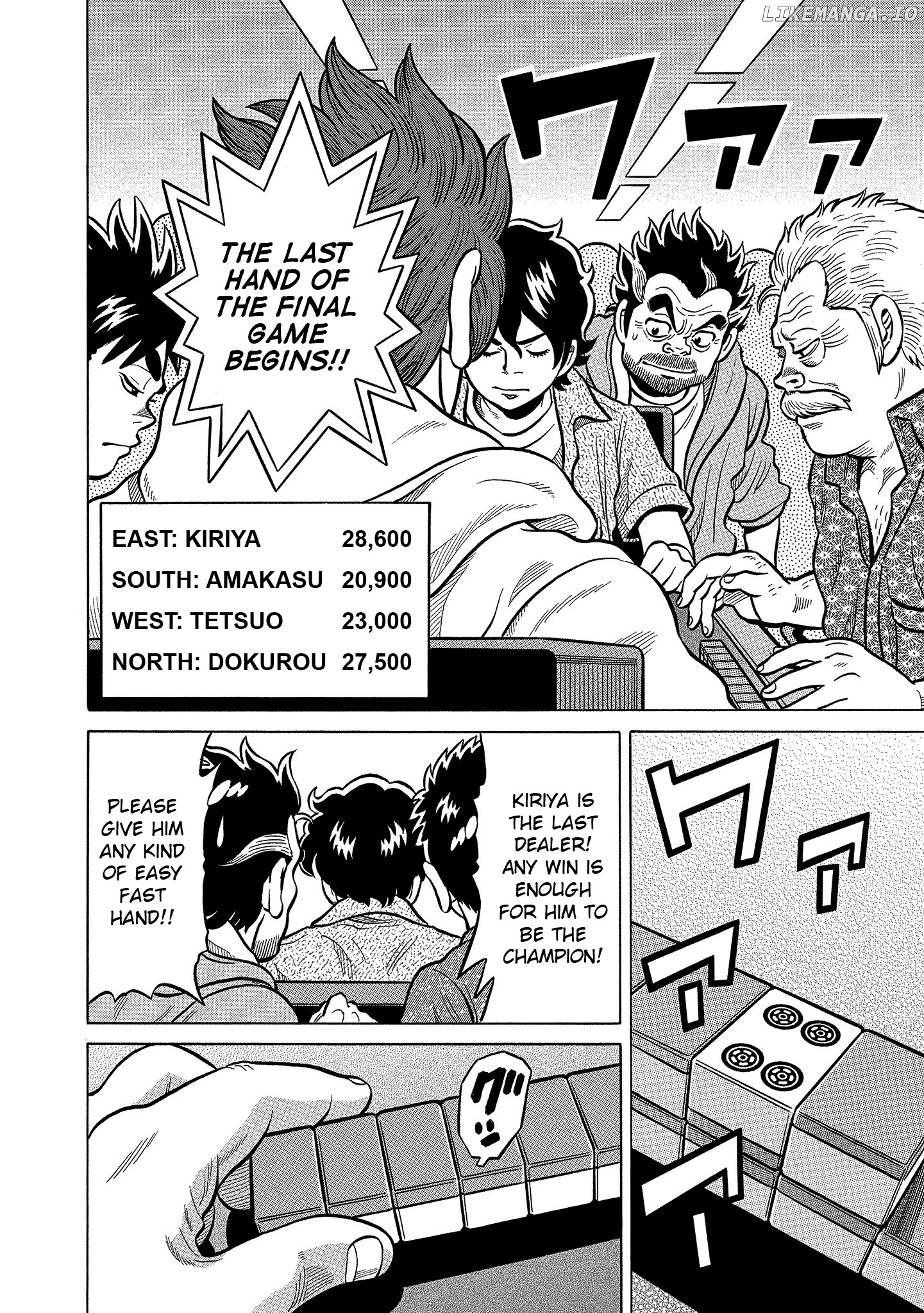 Tetsunaki no Kirinji - Kabukichou Seiatsu Hen chapter 100 - page 4
