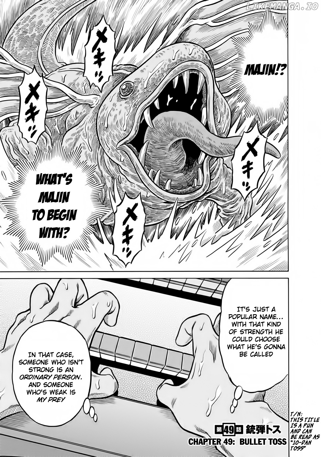 Tetsunaki no Kirinji - Kabukichou Seiatsu Hen chapter 49 - page 1