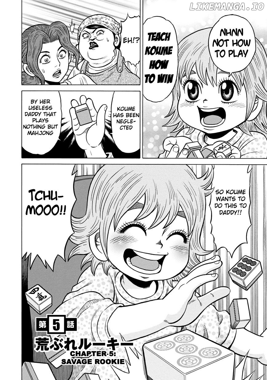 Tetsunaki no Kirinji - Kabukichou Seiatsu Hen chapter 5 - page 2