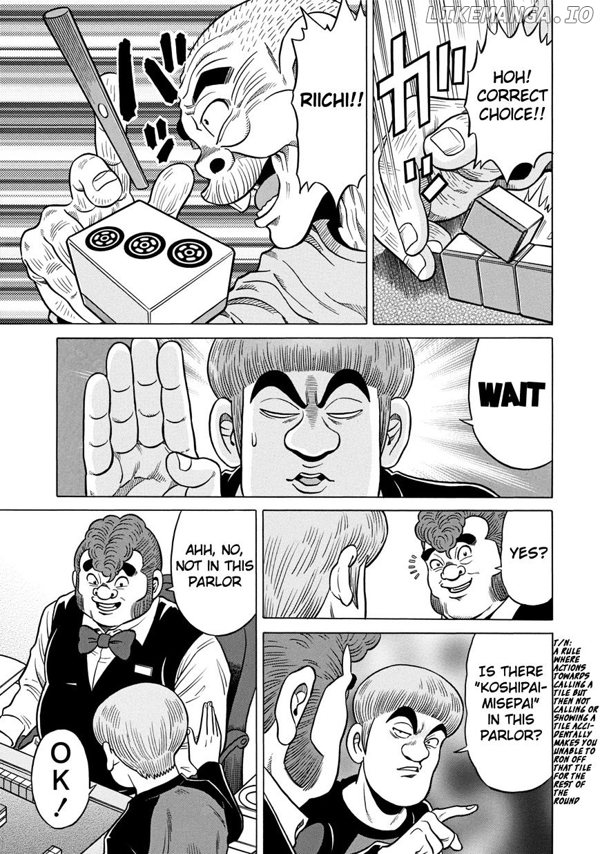 Tetsunaki no Kirinji - Kabukichou Seiatsu Hen chapter 5 - page 7
