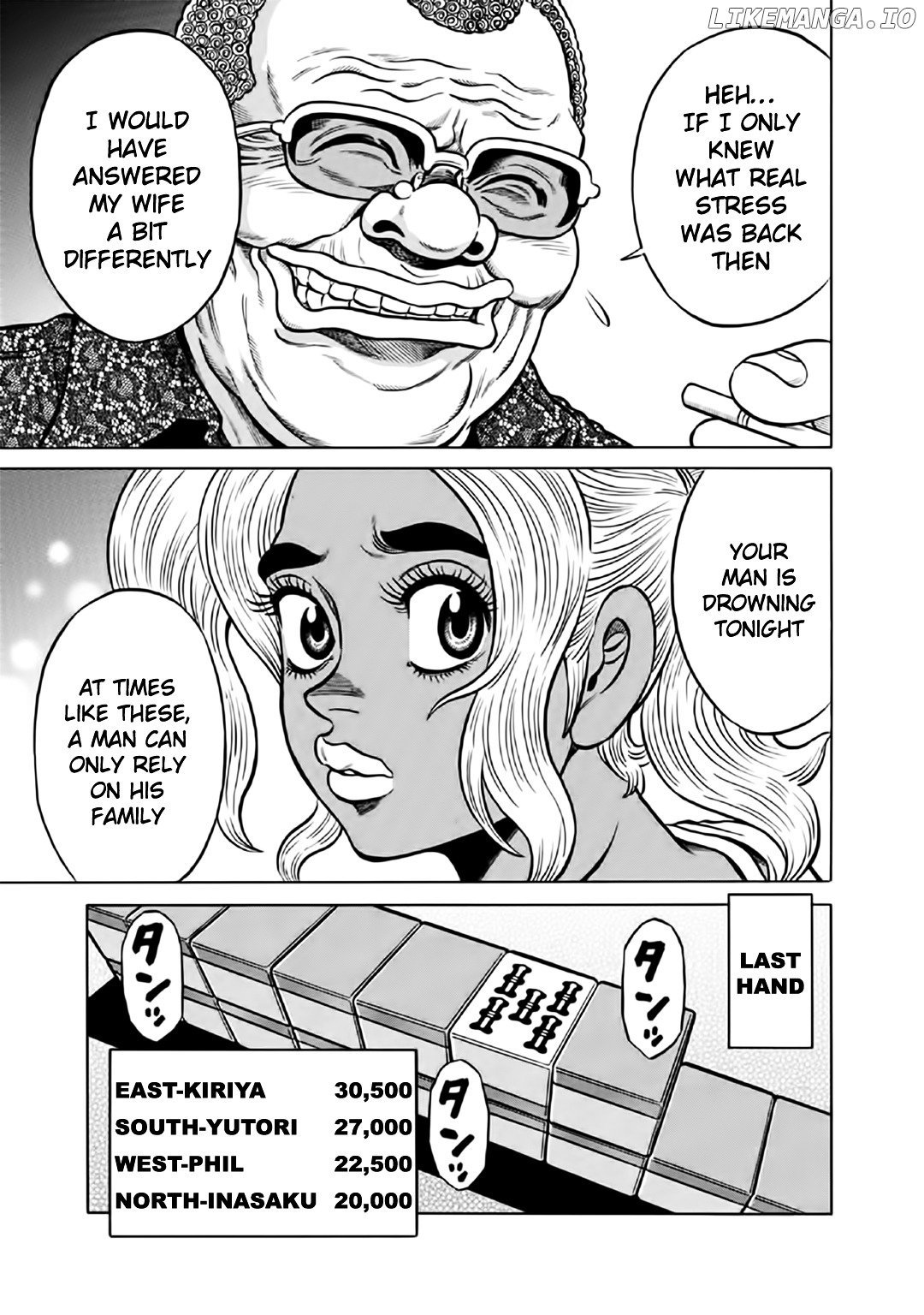 Tetsunaki no Kirinji - Kabukichou Seiatsu Hen chapter 52 - page 7