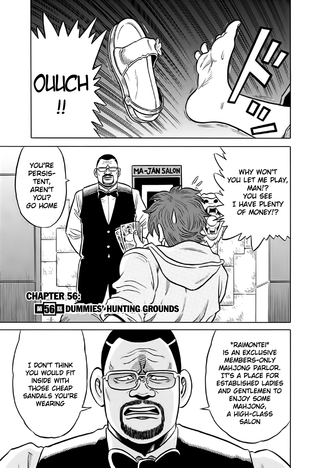 Tetsunaki no Kirinji - Kabukichou Seiatsu Hen chapter 56 - page 1