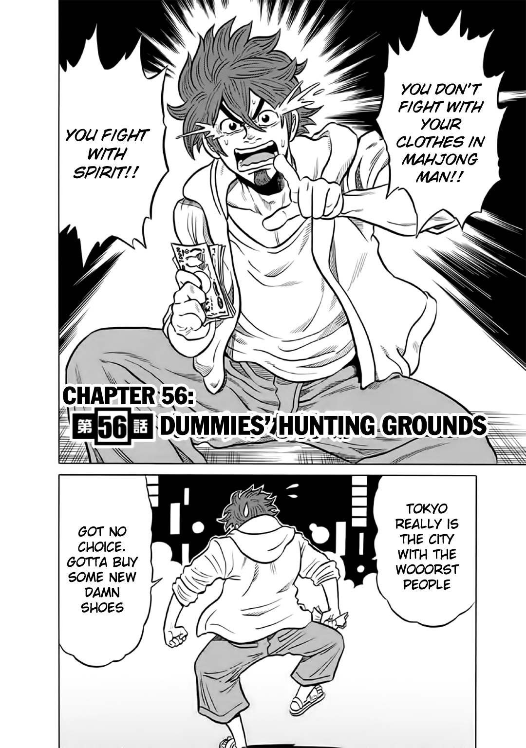 Tetsunaki no Kirinji - Kabukichou Seiatsu Hen chapter 56 - page 2