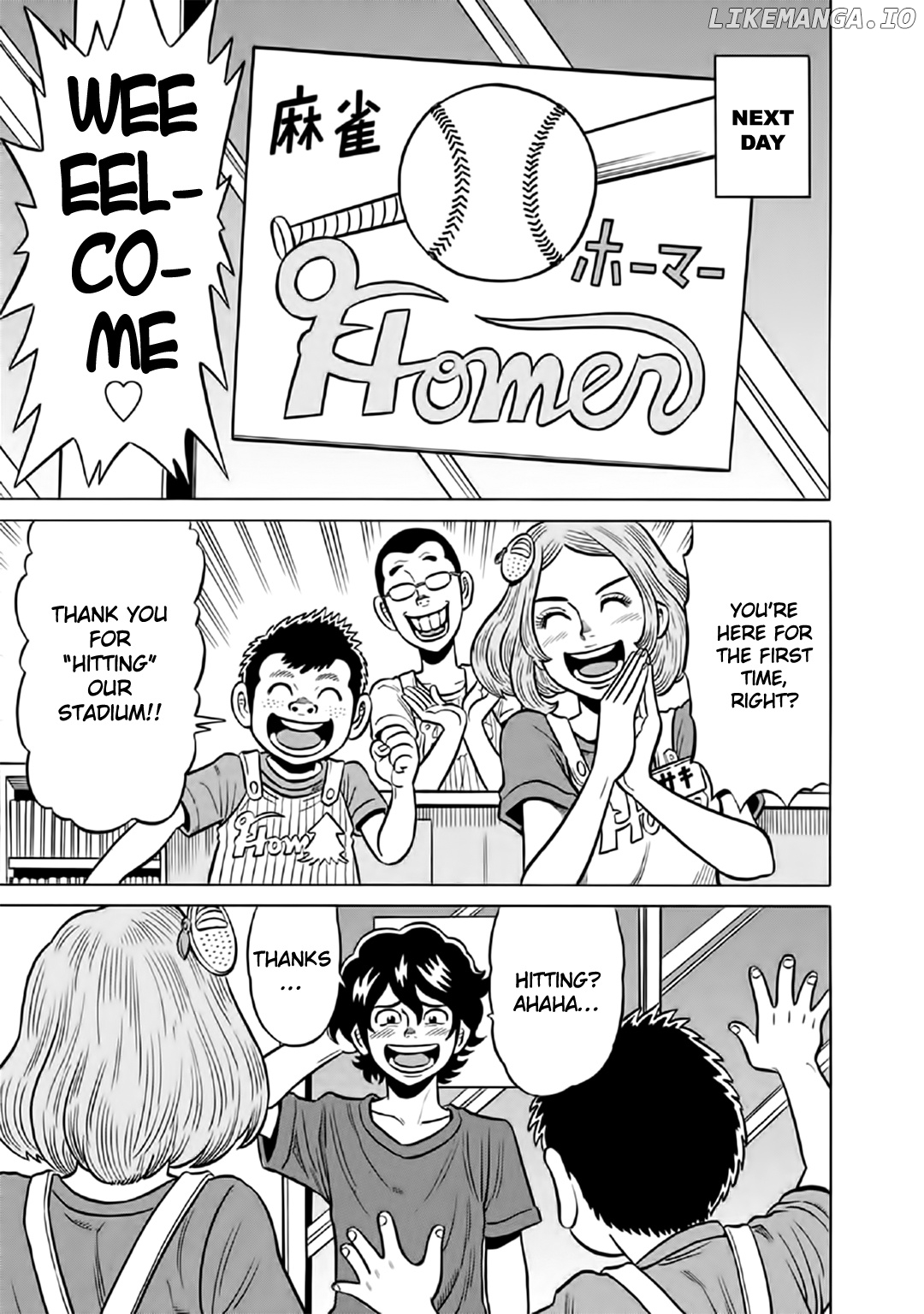 Tetsunaki no Kirinji - Kabukichou Seiatsu Hen chapter 56 - page 5