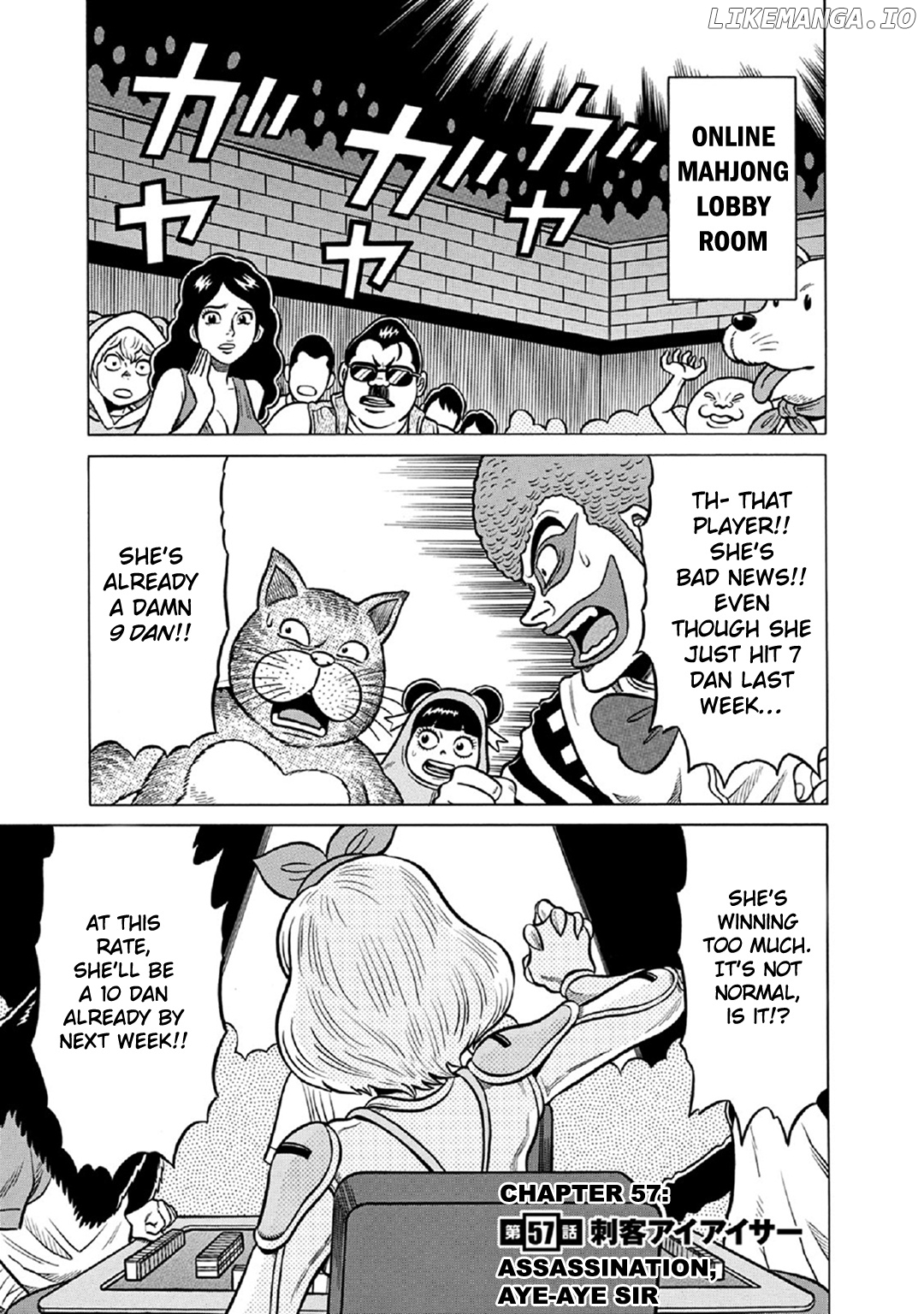Tetsunaki no Kirinji - Kabukichou Seiatsu Hen chapter 57 - page 1