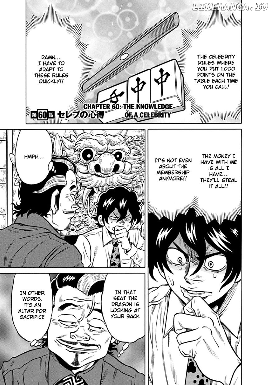 Tetsunaki no Kirinji - Kabukichou Seiatsu Hen chapter 60 - page 1