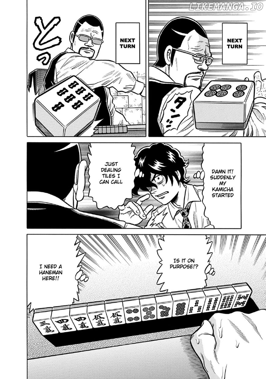 Tetsunaki no Kirinji - Kabukichou Seiatsu Hen chapter 60 - page 16