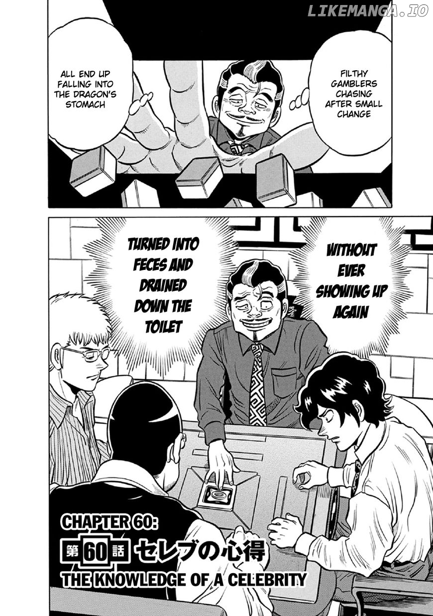 Tetsunaki no Kirinji - Kabukichou Seiatsu Hen chapter 60 - page 2