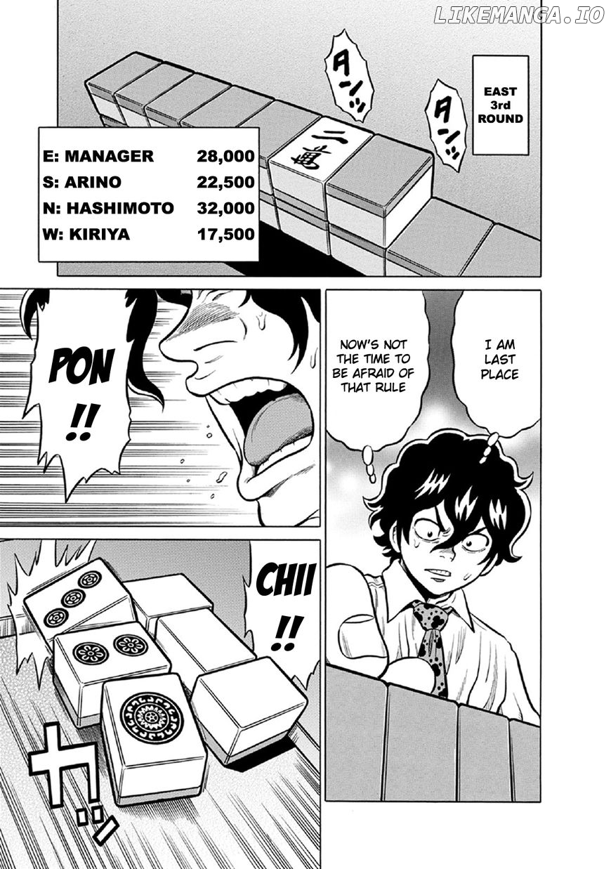 Tetsunaki no Kirinji - Kabukichou Seiatsu Hen chapter 60 - page 3