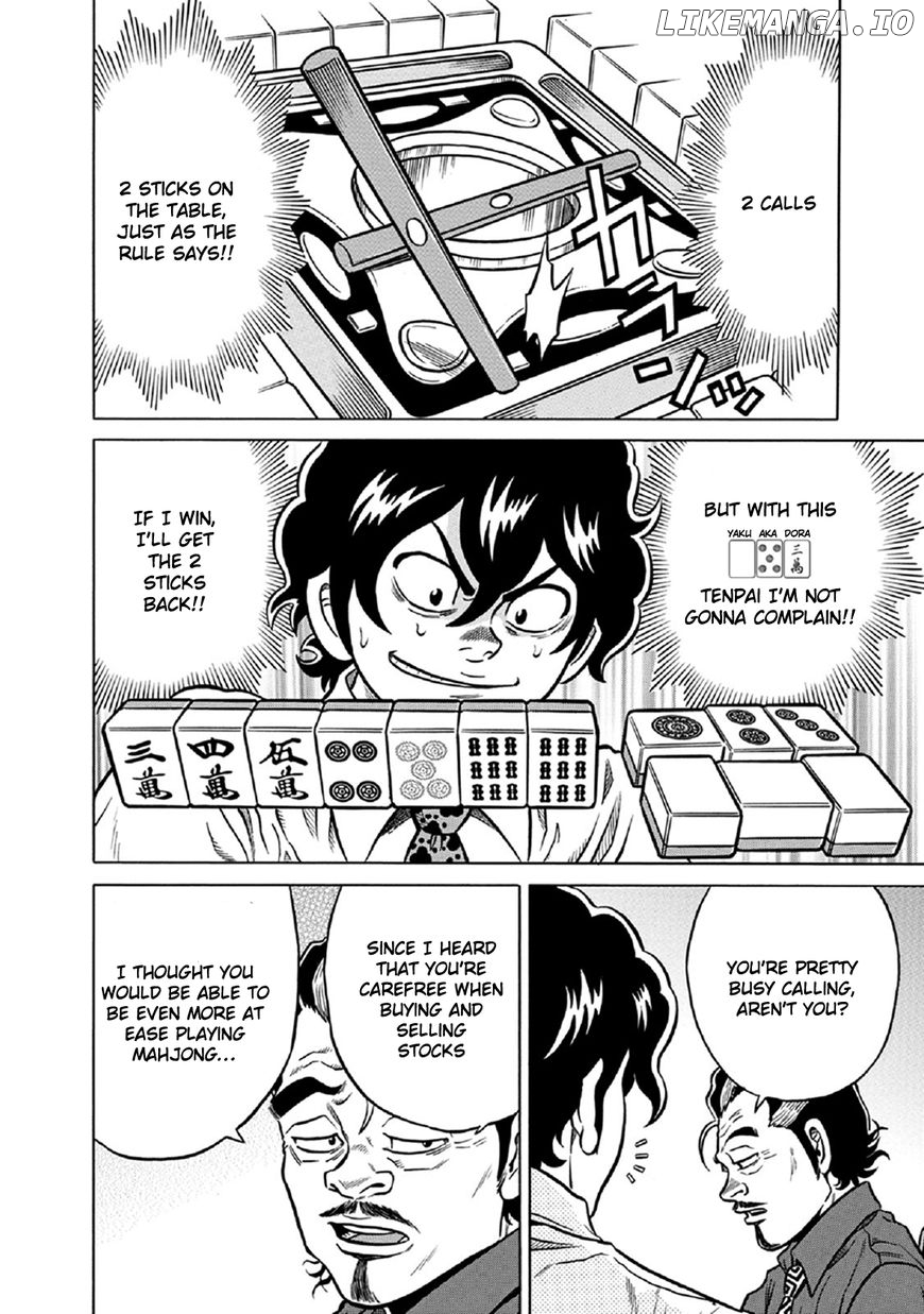 Tetsunaki no Kirinji - Kabukichou Seiatsu Hen chapter 60 - page 4