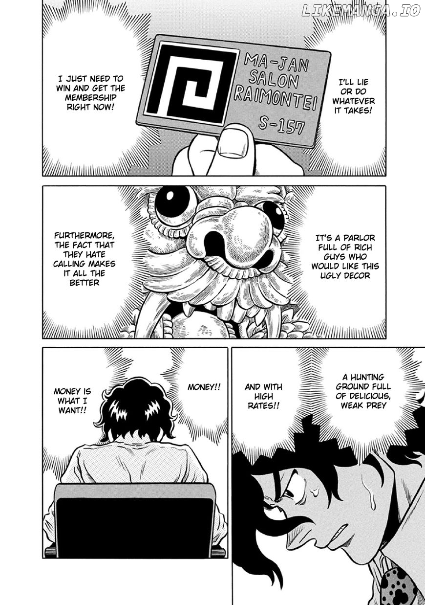 Tetsunaki no Kirinji - Kabukichou Seiatsu Hen chapter 60 - page 6
