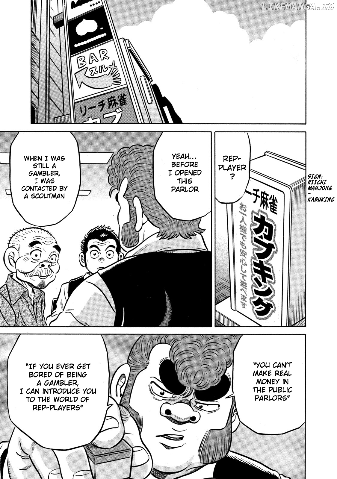 Tetsunaki no Kirinji - Kabukichou Seiatsu Hen chapter 61 - page 7