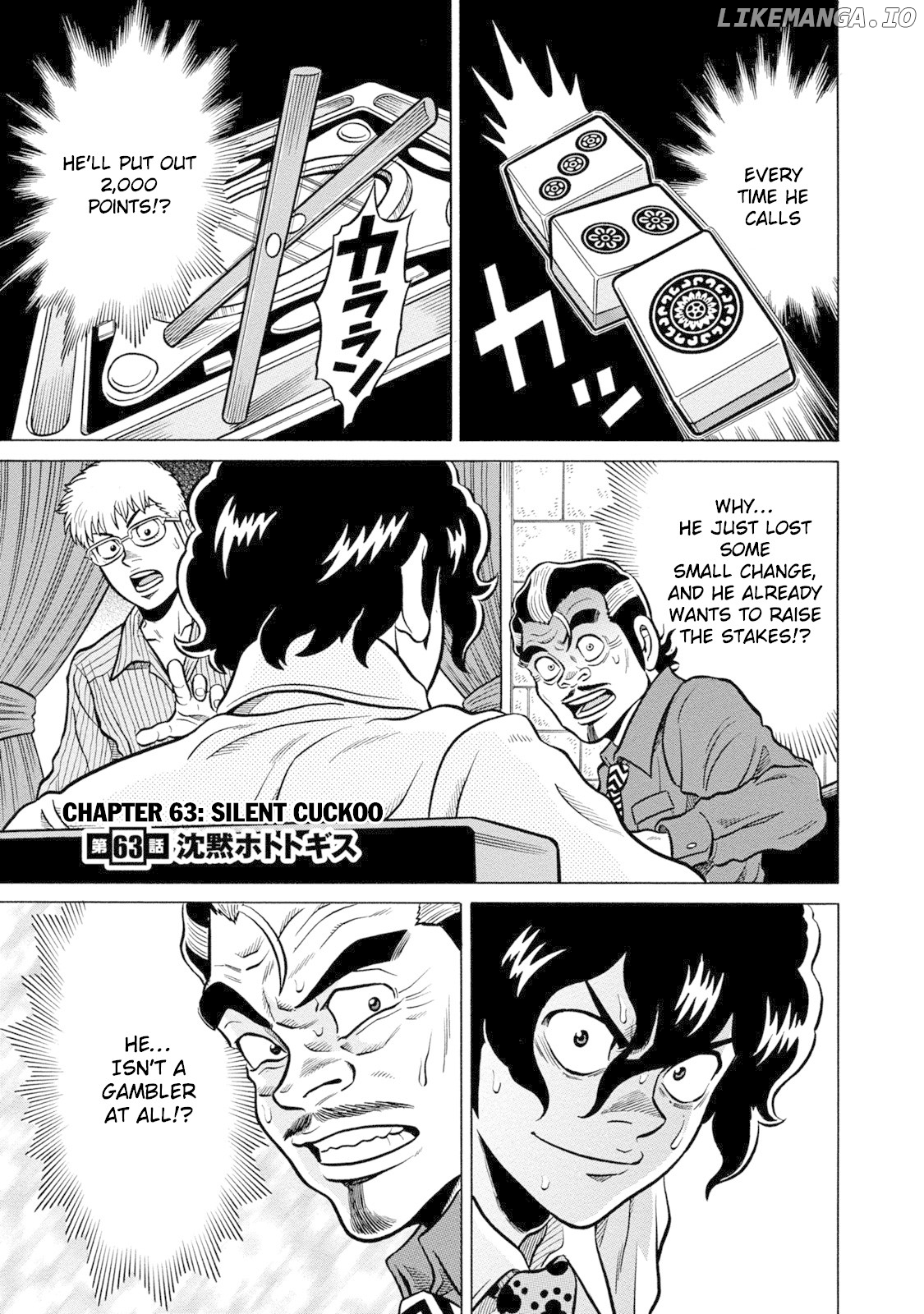 Tetsunaki no Kirinji - Kabukichou Seiatsu Hen chapter 63 - page 1
