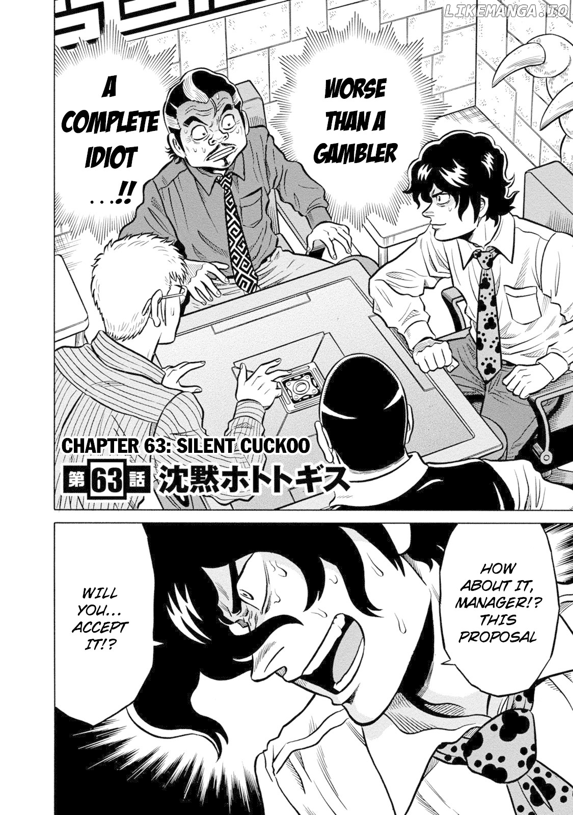 Tetsunaki no Kirinji - Kabukichou Seiatsu Hen chapter 63 - page 2