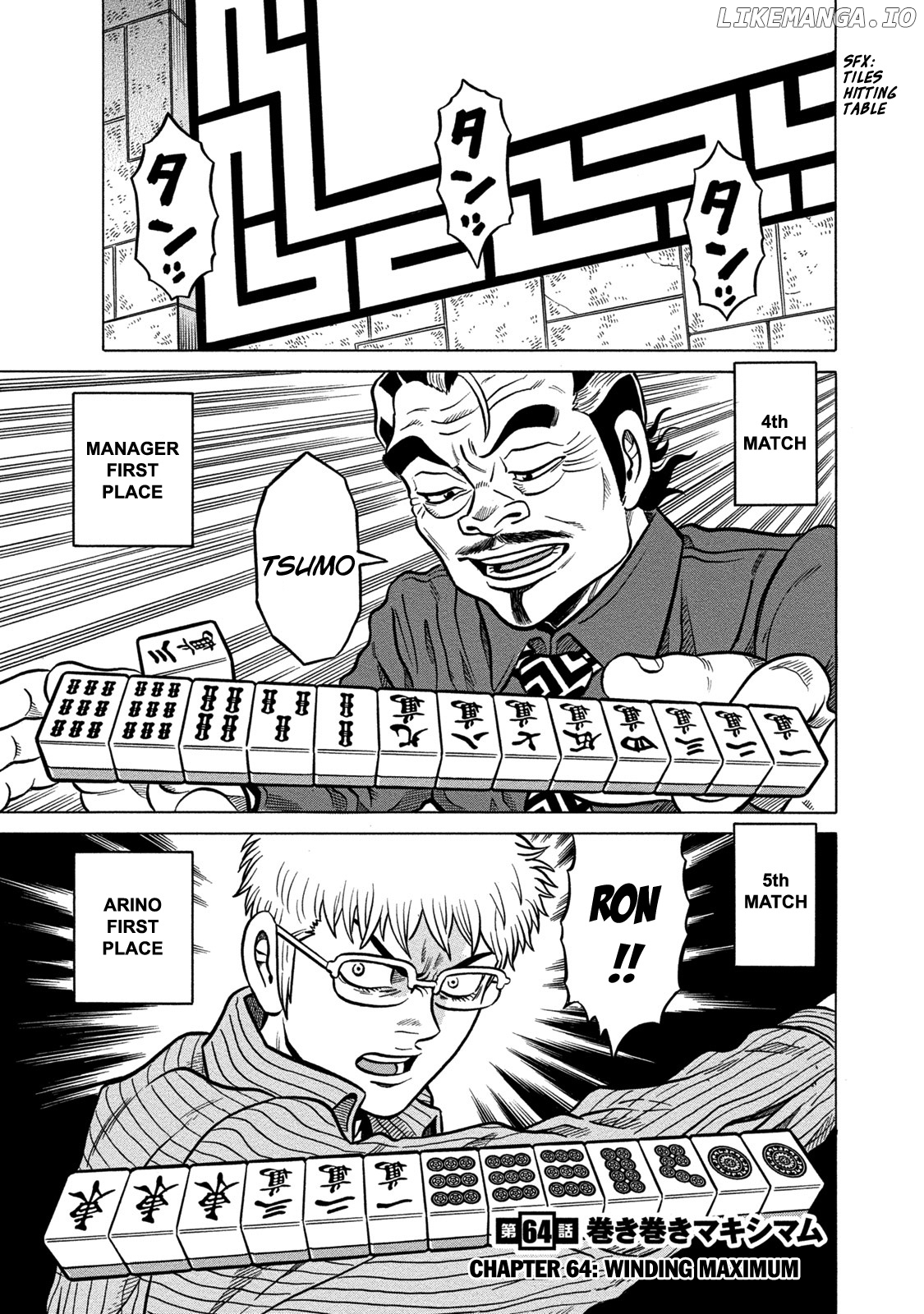 Tetsunaki no Kirinji - Kabukichou Seiatsu Hen chapter 64 - page 1