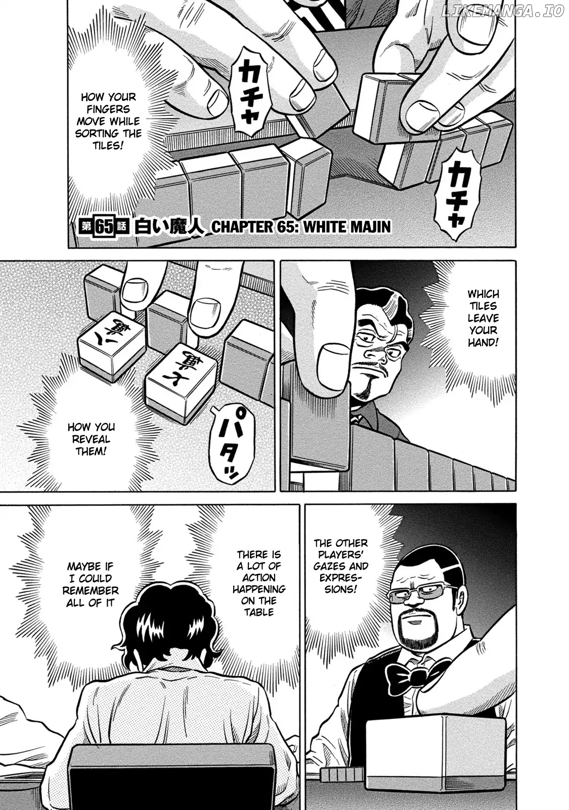 Tetsunaki no Kirinji - Kabukichou Seiatsu Hen chapter 65 - page 1