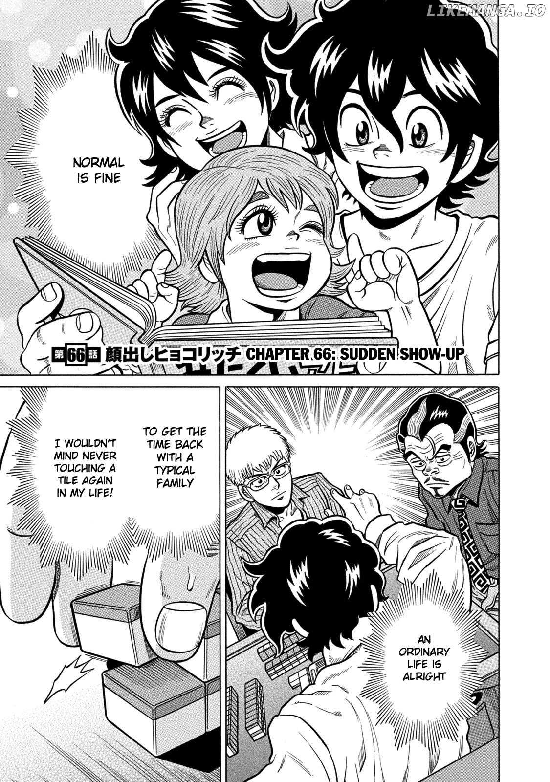Tetsunaki no Kirinji - Kabukichou Seiatsu Hen chapter 66 - page 1