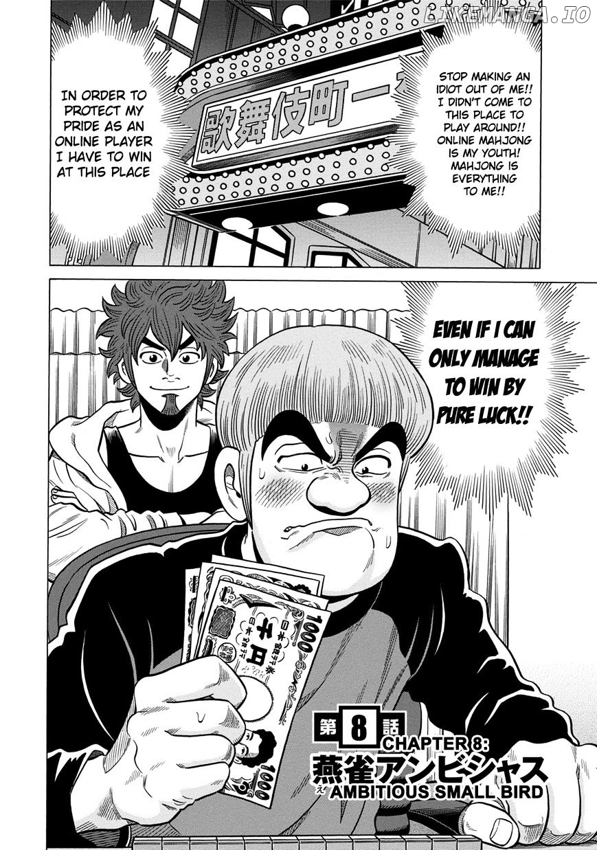 Tetsunaki no Kirinji - Kabukichou Seiatsu Hen chapter 8 - page 2