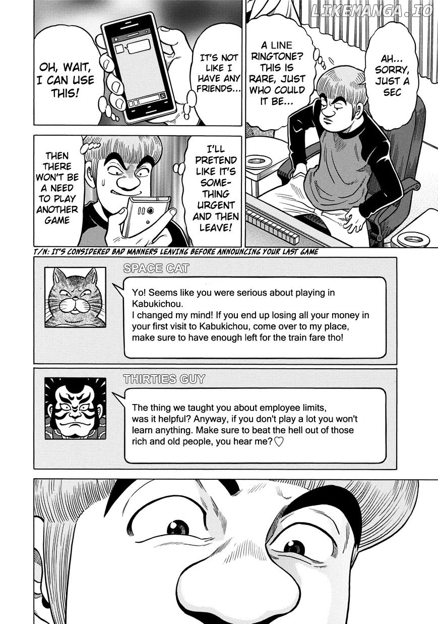 Tetsunaki no Kirinji - Kabukichou Seiatsu Hen chapter 8 - page 4