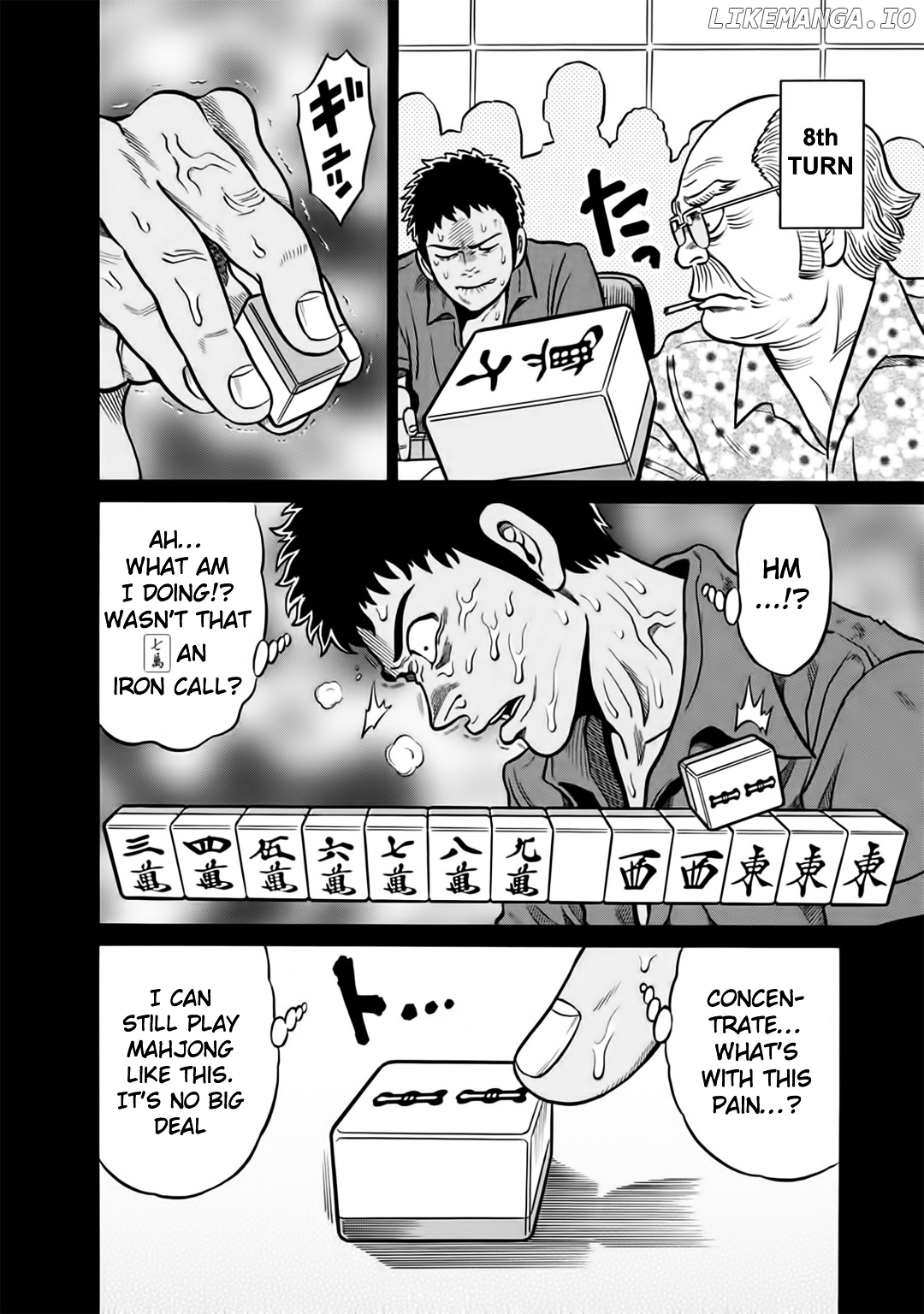 Tetsunaki no Kirinji - Kabukichou Seiatsu Hen chapter 41 - page 21