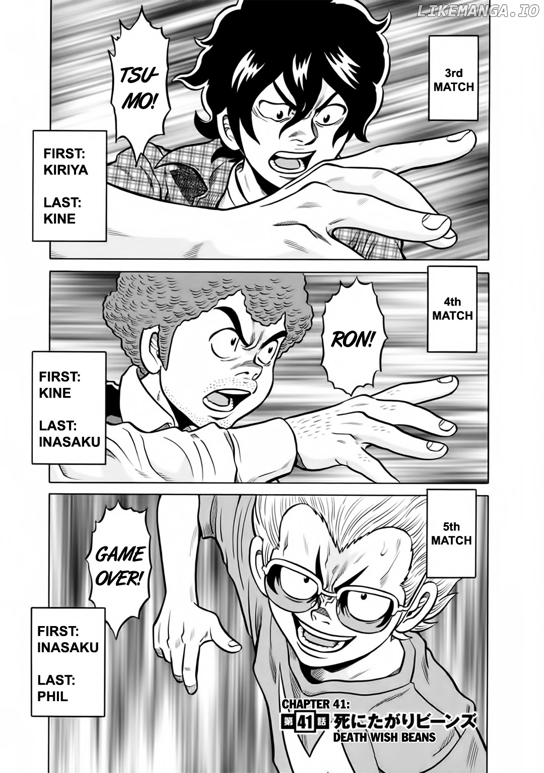 Tetsunaki no Kirinji - Kabukichou Seiatsu Hen chapter 41 - page 6