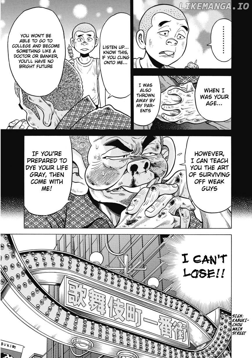 Tetsunaki no Kirinji - Kabukichou Seiatsu Hen chapter 11 - page 12