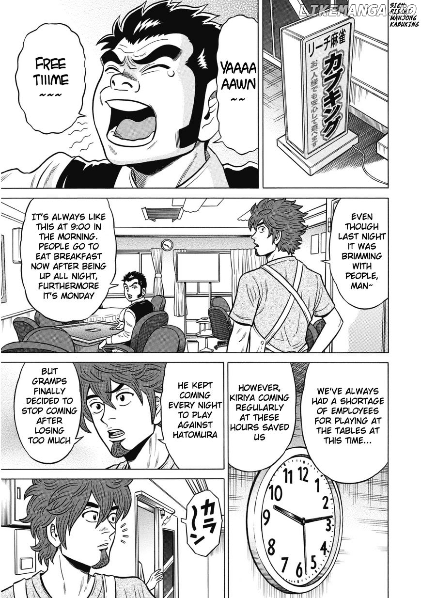 Tetsunaki no Kirinji - Kabukichou Seiatsu Hen chapter 11 - page 14