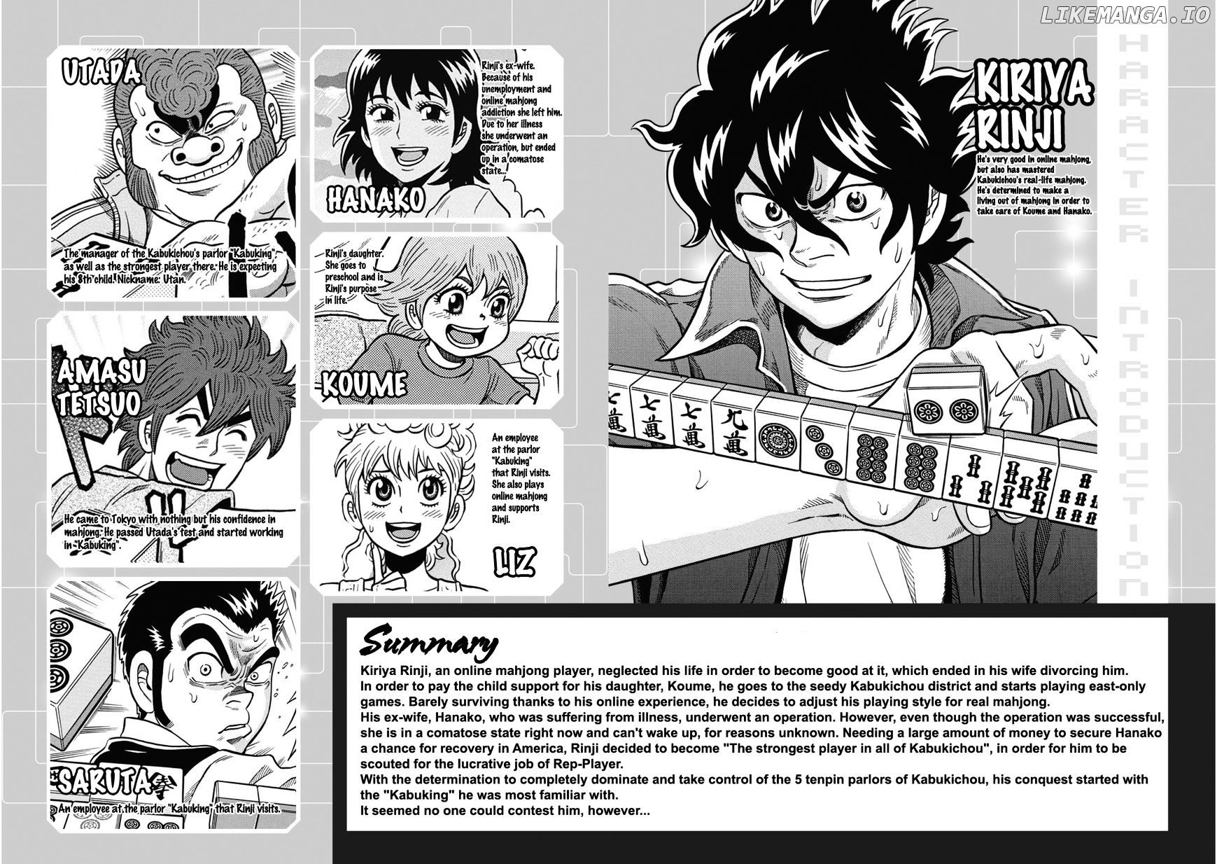 Tetsunaki no Kirinji - Kabukichou Seiatsu Hen chapter 11 - page 4