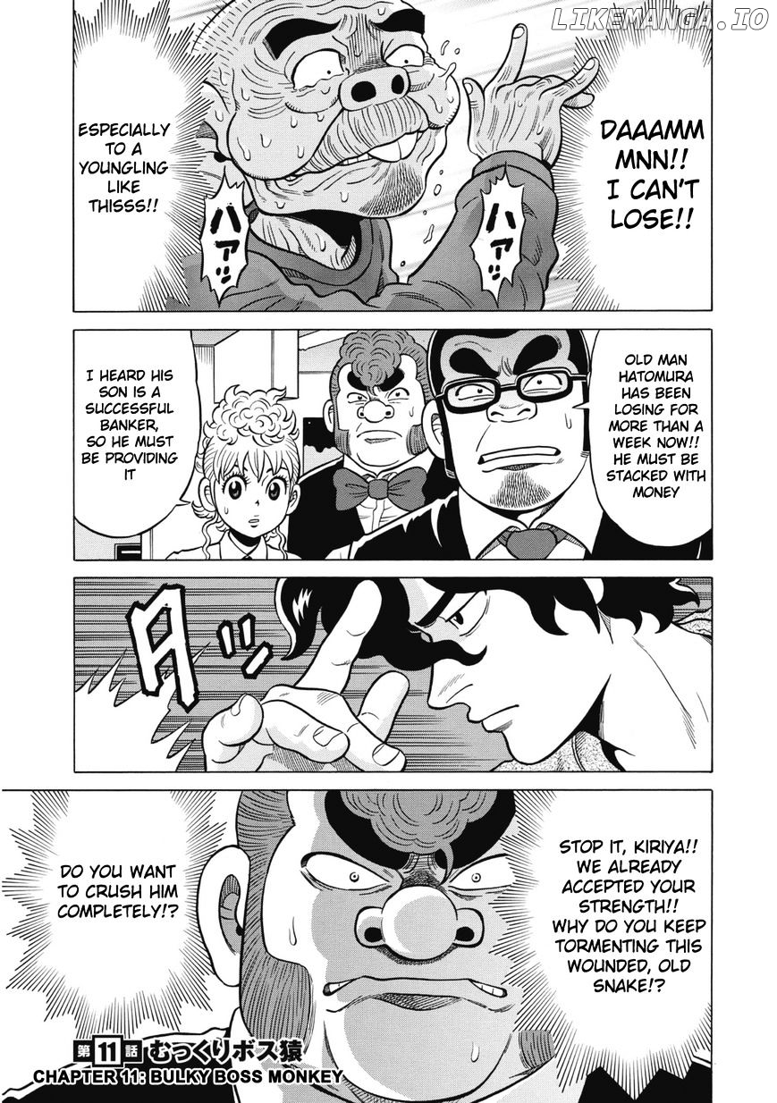 Tetsunaki no Kirinji - Kabukichou Seiatsu Hen chapter 11 - page 6