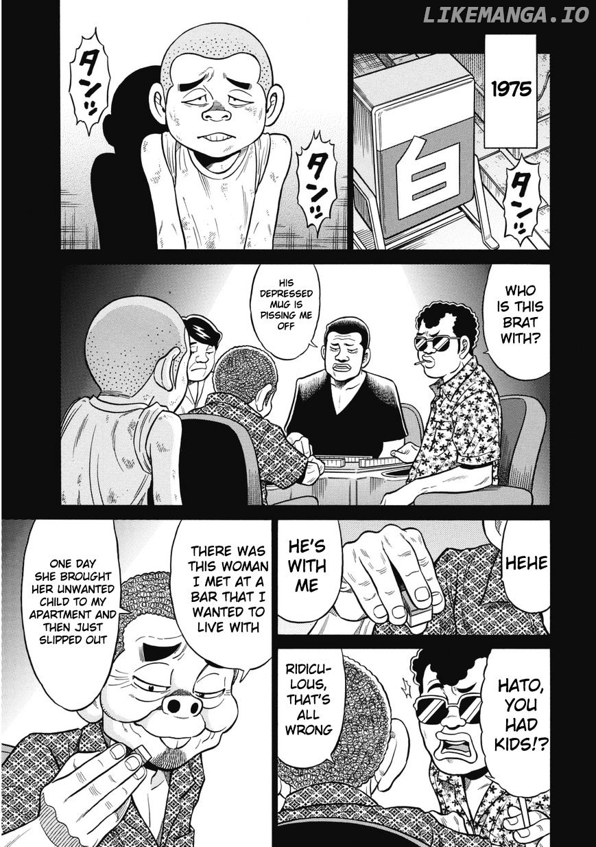 Tetsunaki no Kirinji - Kabukichou Seiatsu Hen chapter 11 - page 8