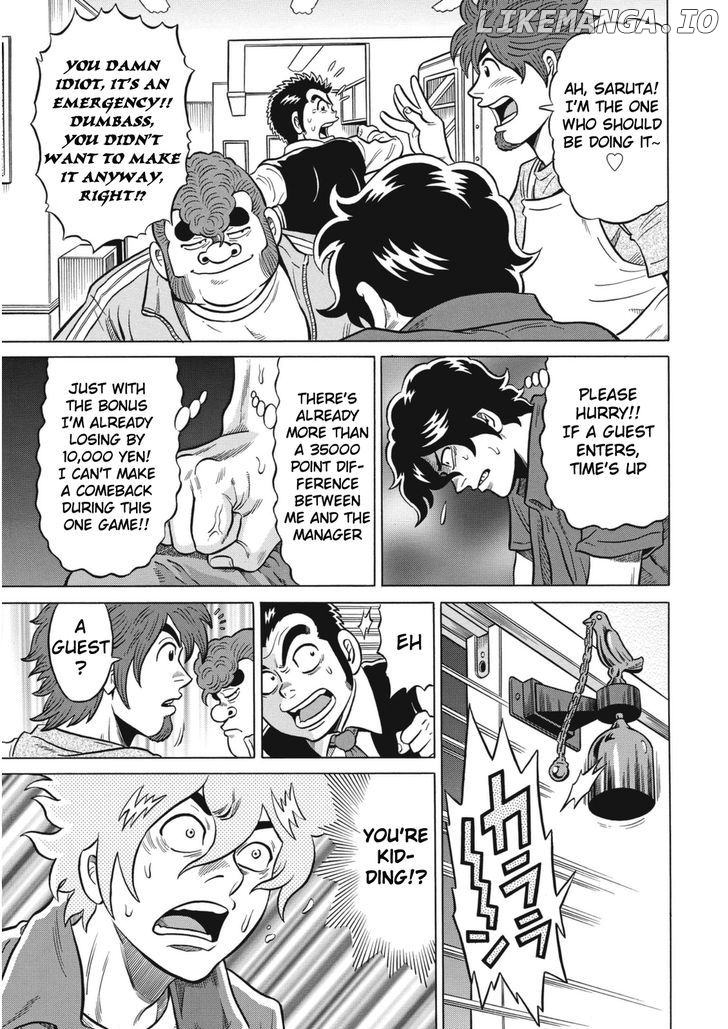 Tetsunaki no Kirinji - Kabukichou Seiatsu Hen chapter 13 - page 3