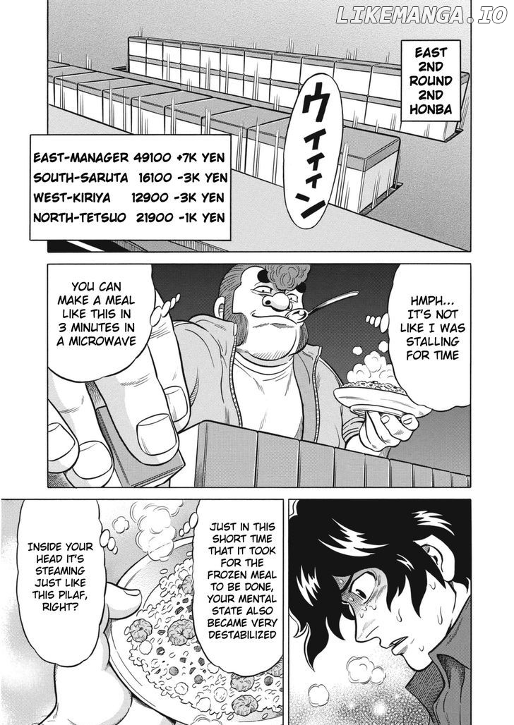Tetsunaki no Kirinji - Kabukichou Seiatsu Hen chapter 13 - page 5