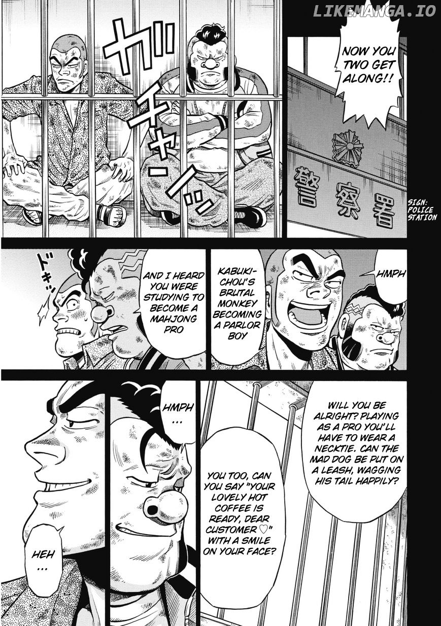 Tetsunaki no Kirinji - Kabukichou Seiatsu Hen chapter 17 - page 3