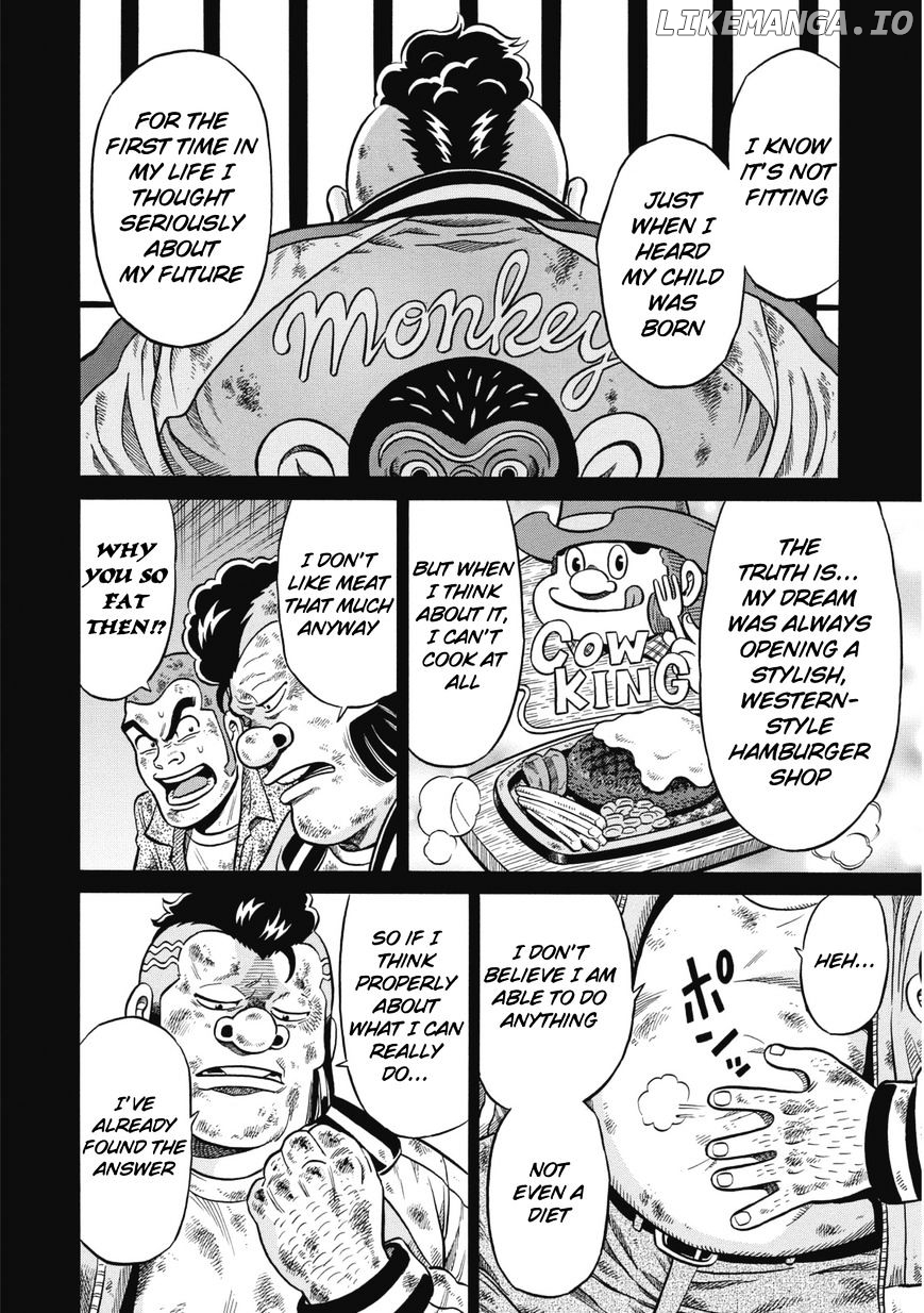 Tetsunaki no Kirinji - Kabukichou Seiatsu Hen chapter 17 - page 4