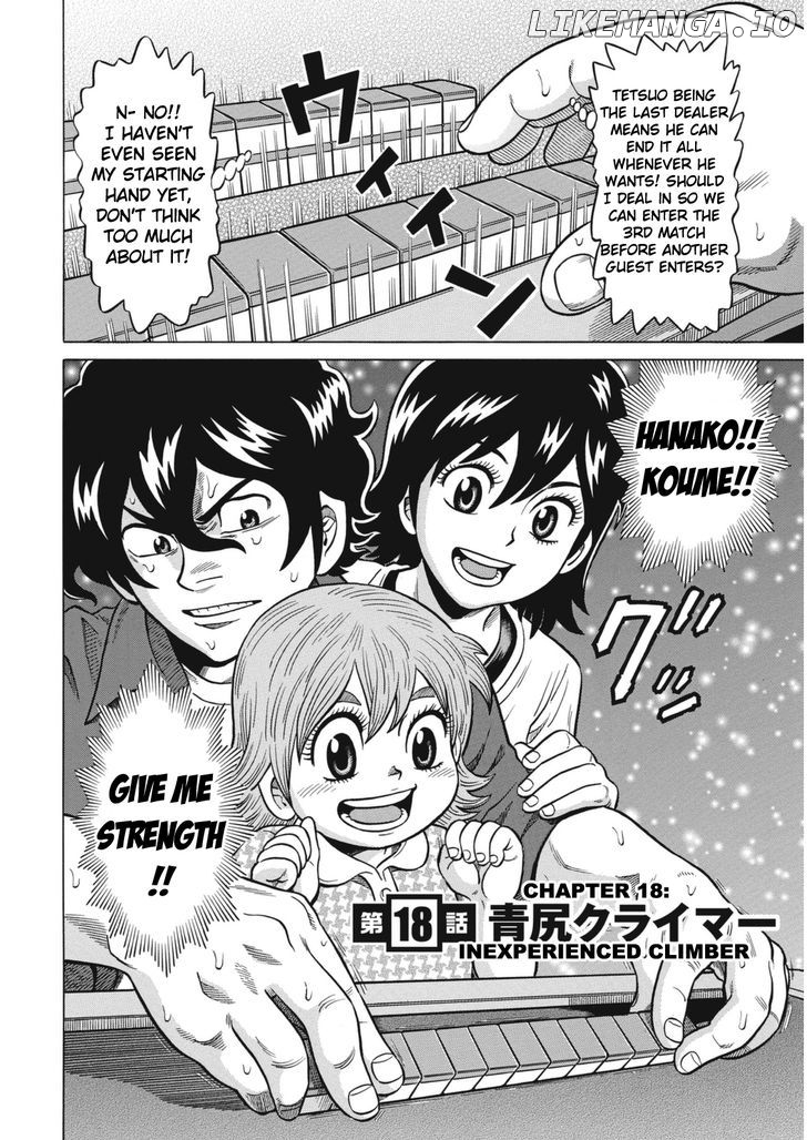 Tetsunaki no Kirinji - Kabukichou Seiatsu Hen chapter 18 - page 2