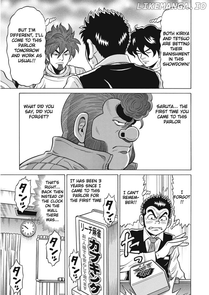 Tetsunaki no Kirinji - Kabukichou Seiatsu Hen chapter 18 - page 7
