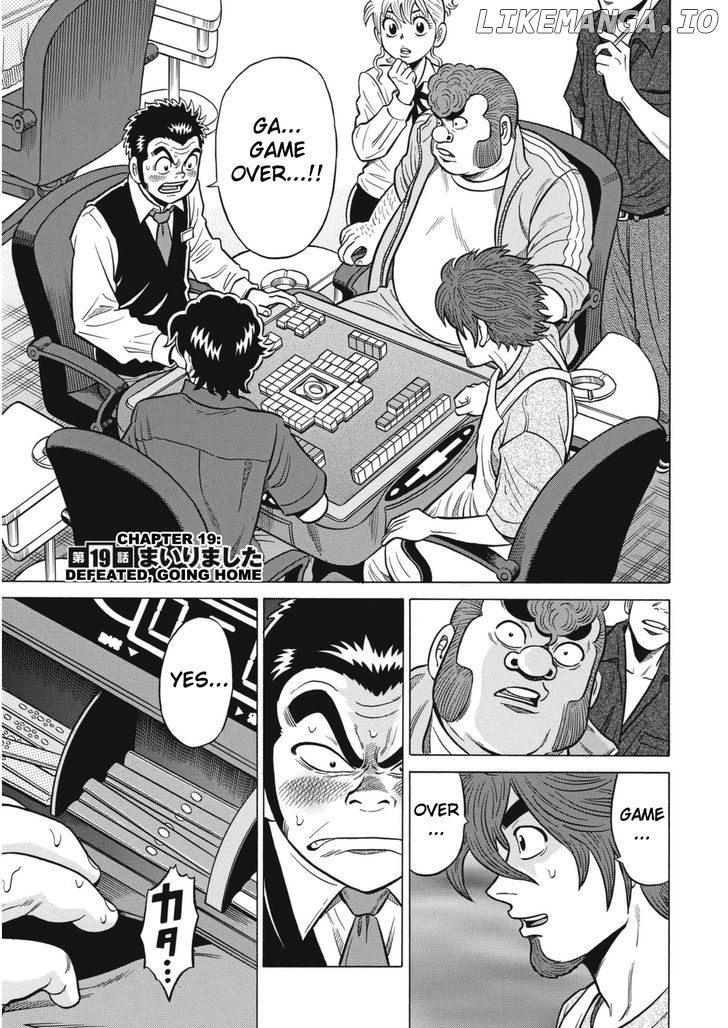 Tetsunaki no Kirinji - Kabukichou Seiatsu Hen chapter 19 - page 1