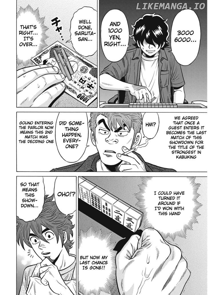 Tetsunaki no Kirinji - Kabukichou Seiatsu Hen chapter 19 - page 2